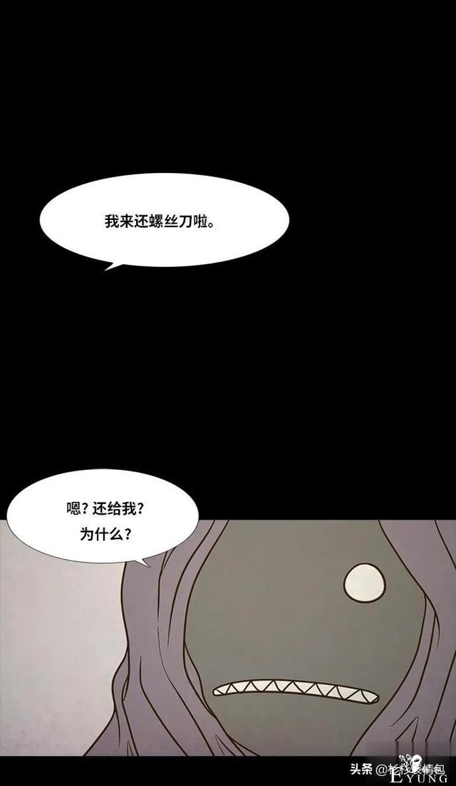 「长篇漫画」寿命交易所-38.jpg