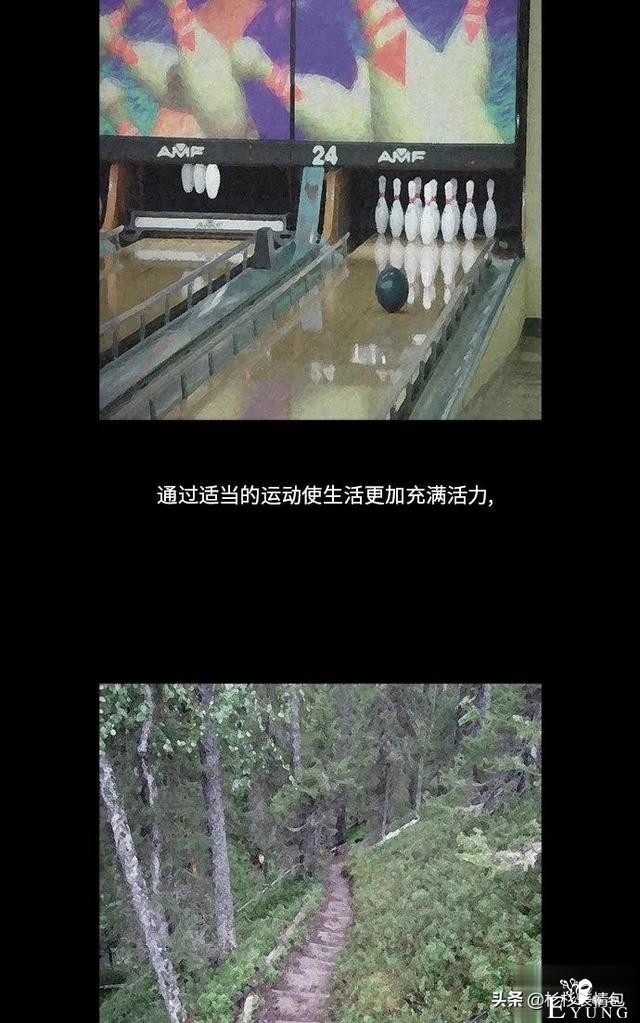 「长篇漫画」寿命交易所-88.jpg