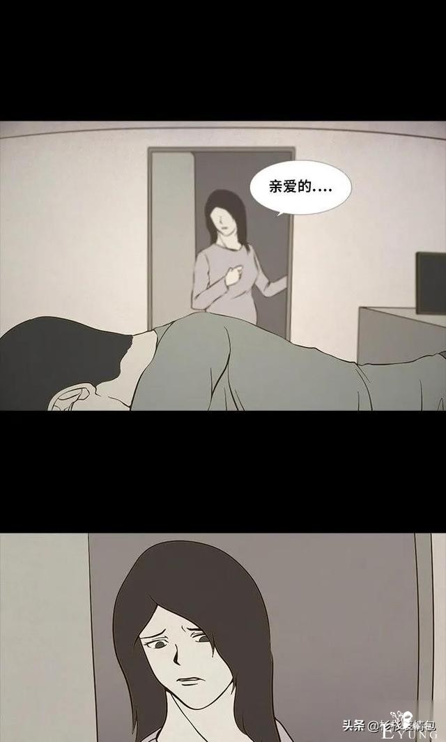 「长篇漫画」寿命交易所-99.jpg