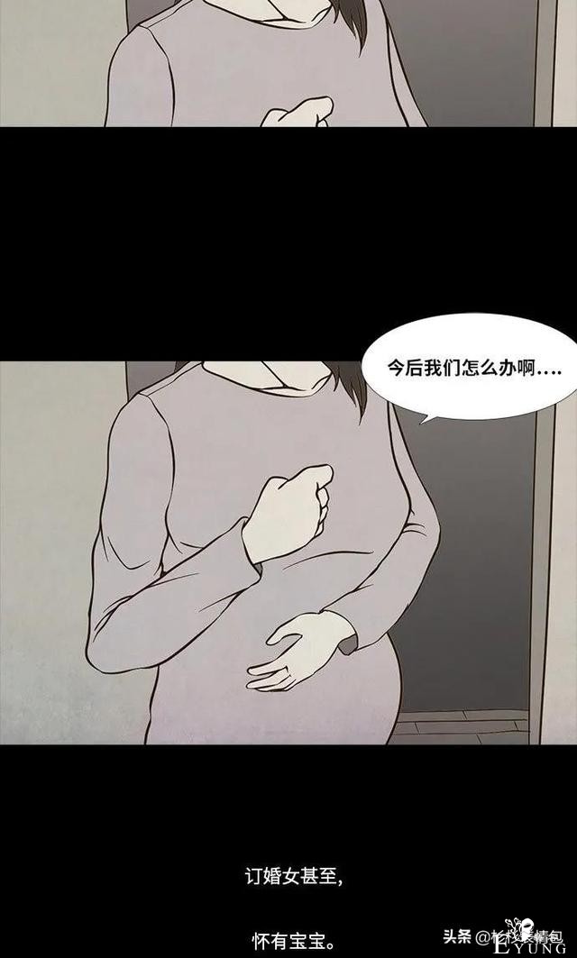 「长篇漫画」寿命交易所-100.jpg