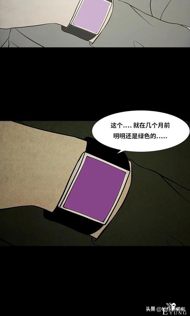 「长篇漫画」寿命交易所-105.jpg