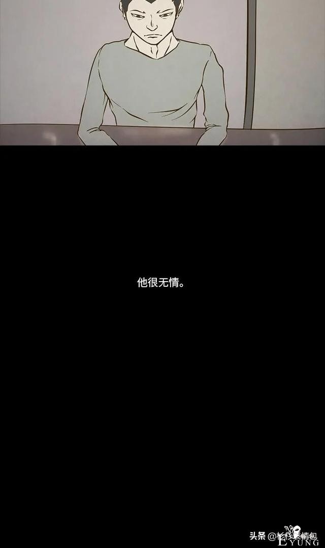 「长篇漫画」寿命交易所-119.jpg