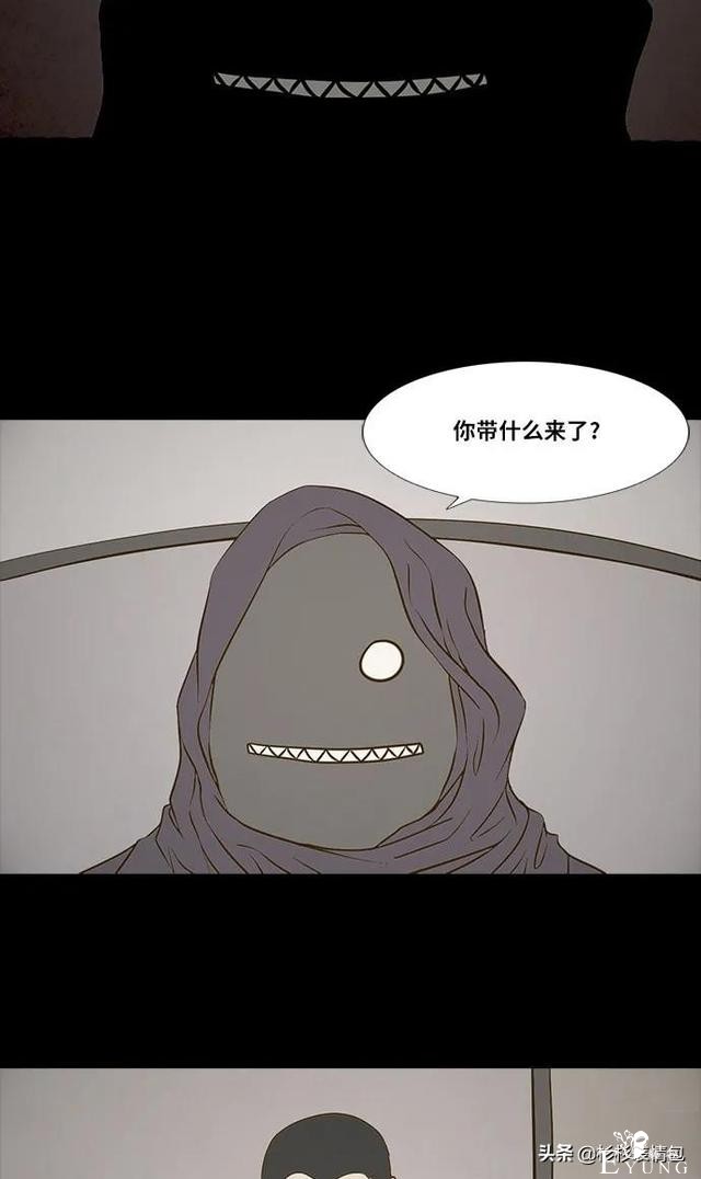 「长篇漫画」寿命交易所-118.jpg