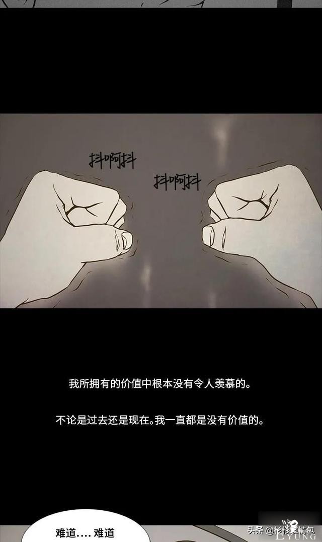 「长篇漫画」寿命交易所-121.jpg