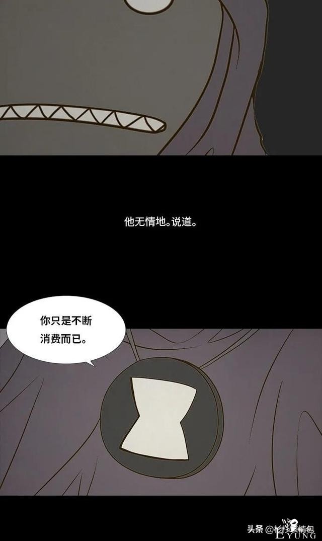 「长篇漫画」寿命交易所-124.jpg