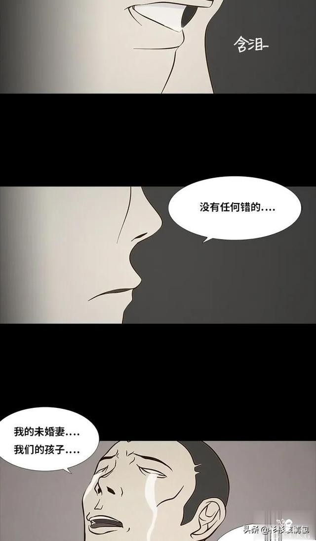 「长篇漫画」寿命交易所-140.jpg