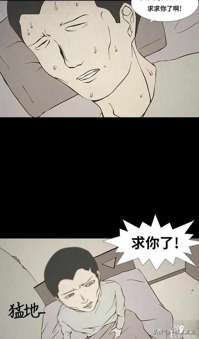 「长篇漫画」寿命交易所-152.jpg