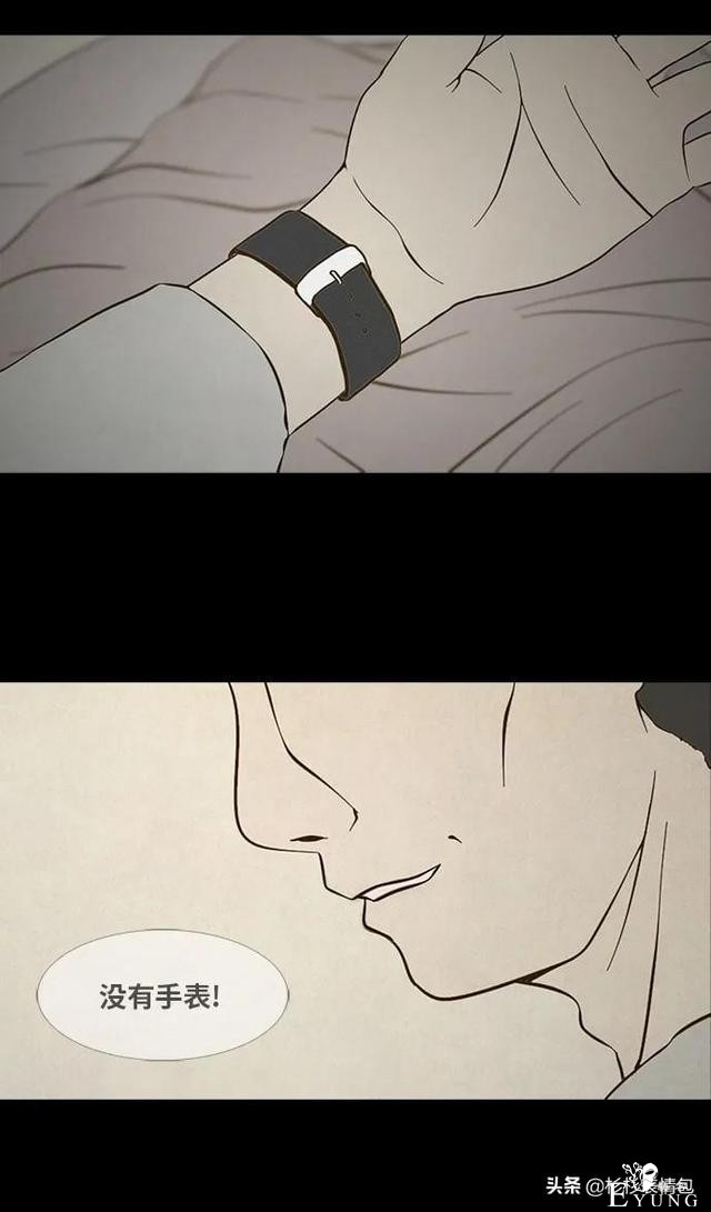 「长篇漫画」寿命交易所-155.jpg