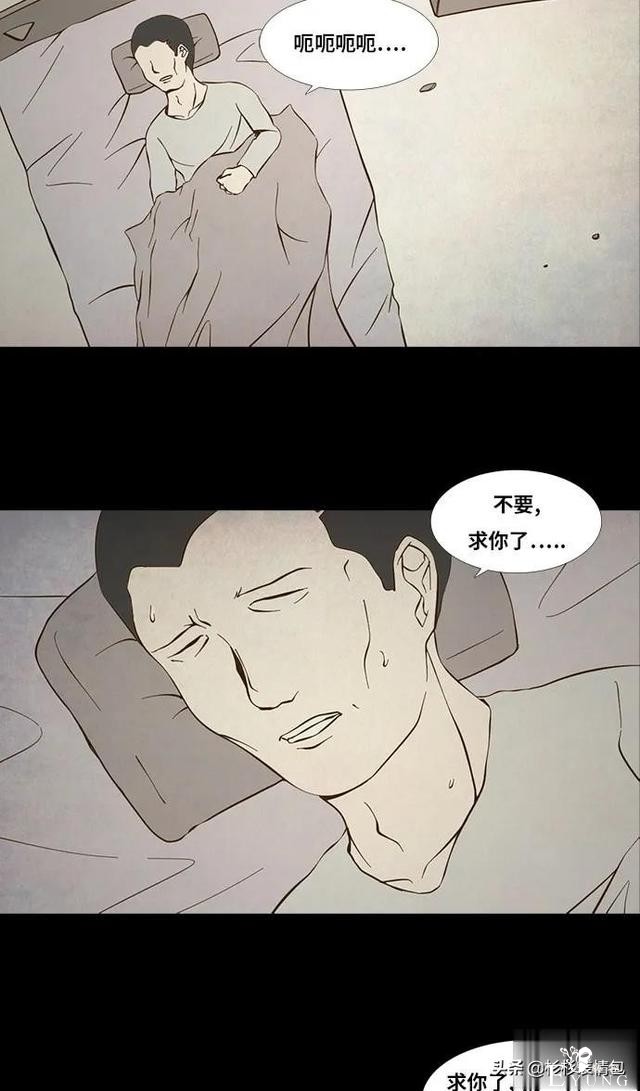 「长篇漫画」寿命交易所-151.jpg