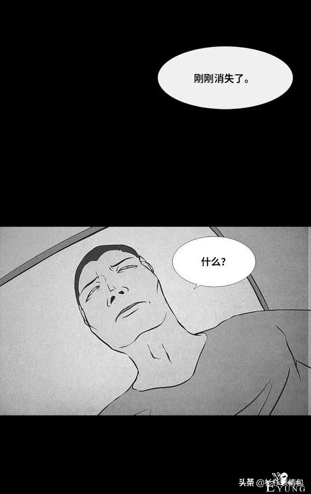 「长篇漫画」寿命交易所-157.jpg