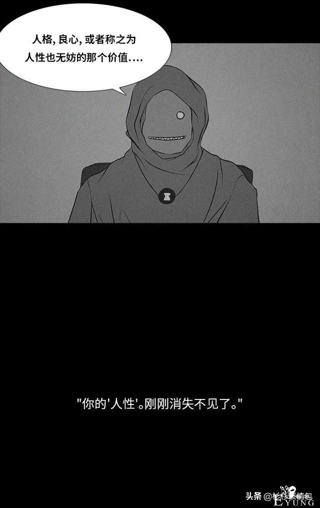 「长篇漫画」寿命交易所-158.jpg
