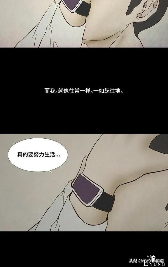 「长篇漫画」寿命交易所-162.jpg