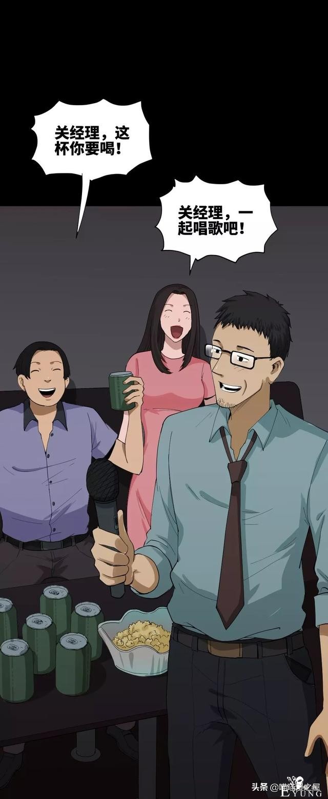 「人性漫画」妻子养成游戏-1.jpg