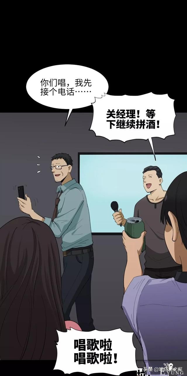 「人性漫画」妻子养成游戏-3.jpg