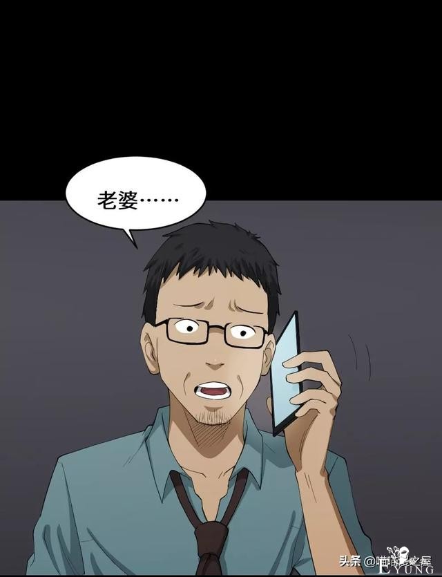 「人性漫画」妻子养成游戏-4.jpg