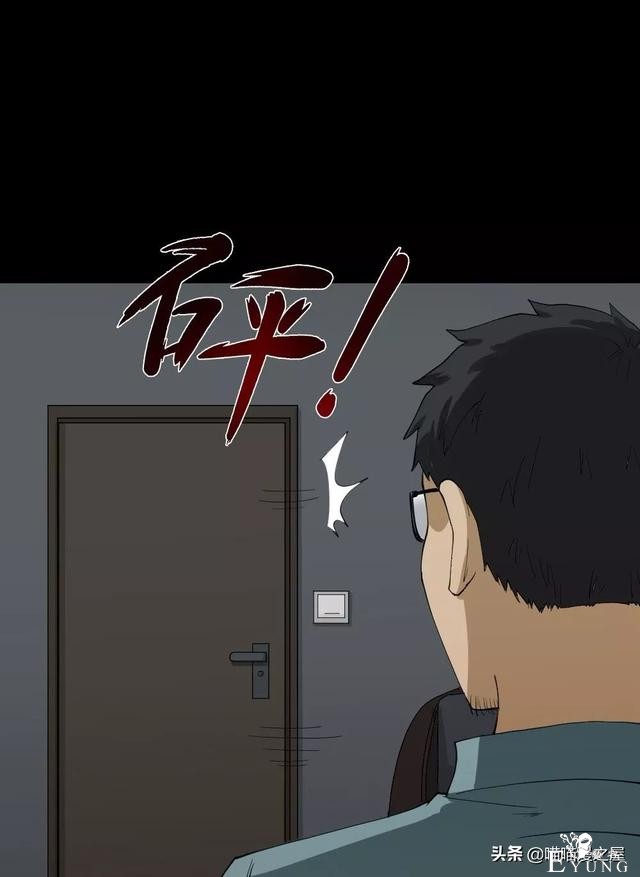 「人性漫画」妻子养成游戏-11.jpg