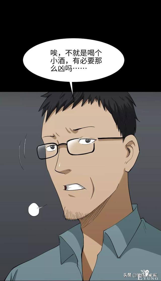 「人性漫画」妻子养成游戏-12.jpg