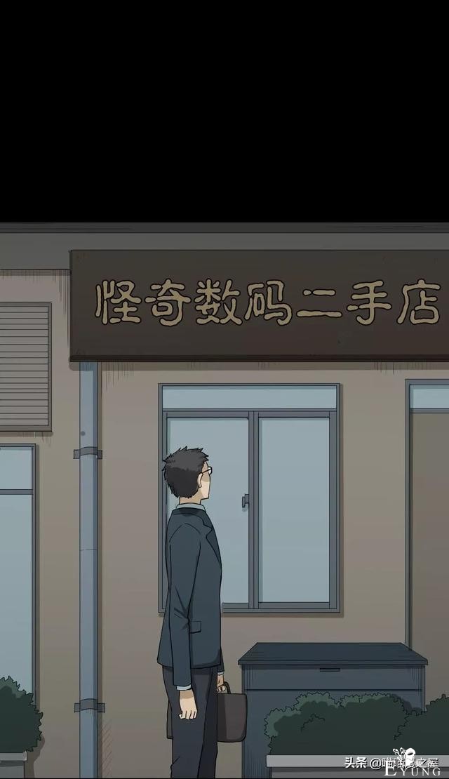 「人性漫画」妻子养成游戏-17.jpg