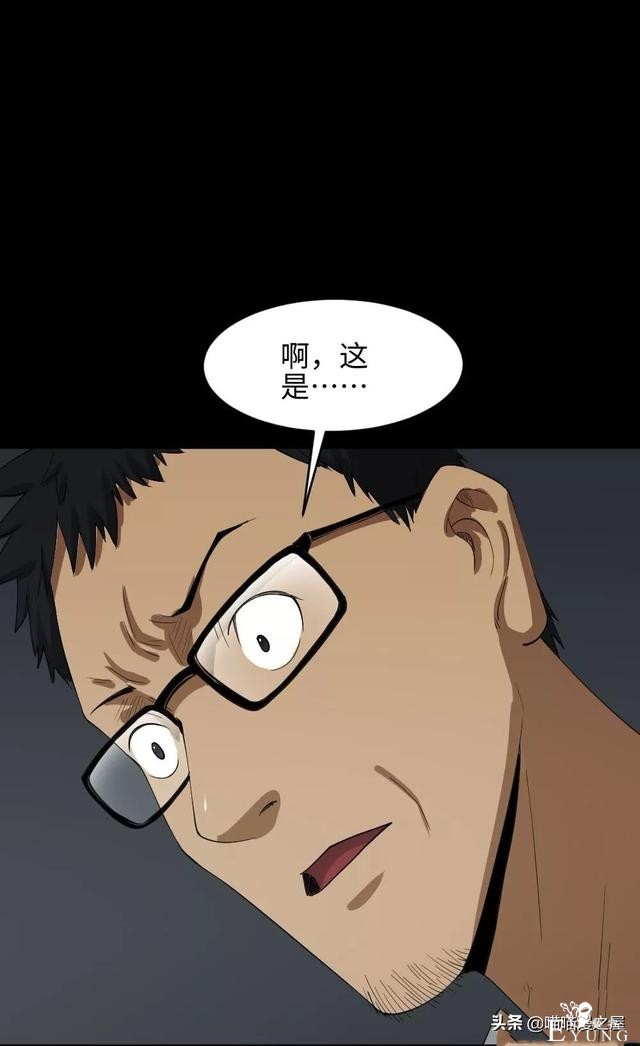 「人性漫画」妻子养成游戏-29.jpg