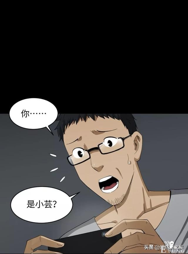 「人性漫画」妻子养成游戏-33.jpg