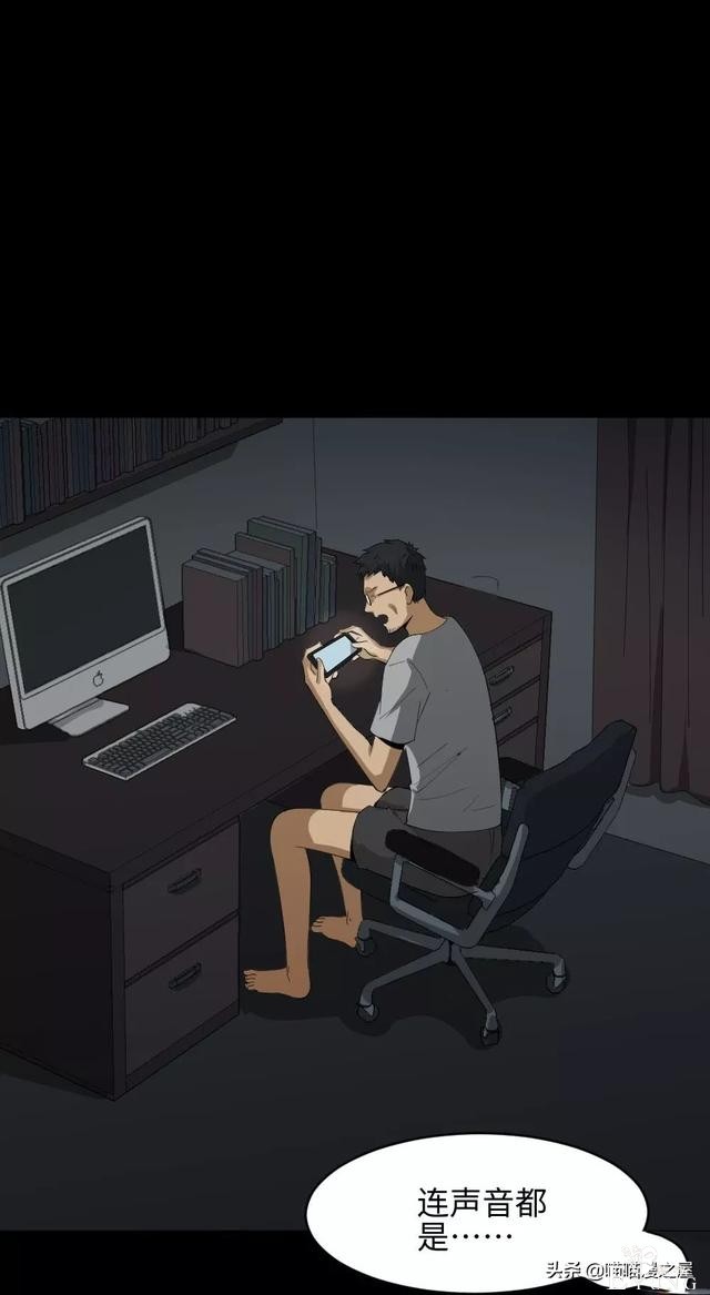 「人性漫画」妻子养成游戏-31.jpg