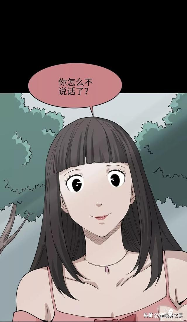「人性漫画」妻子养成游戏-32.jpg