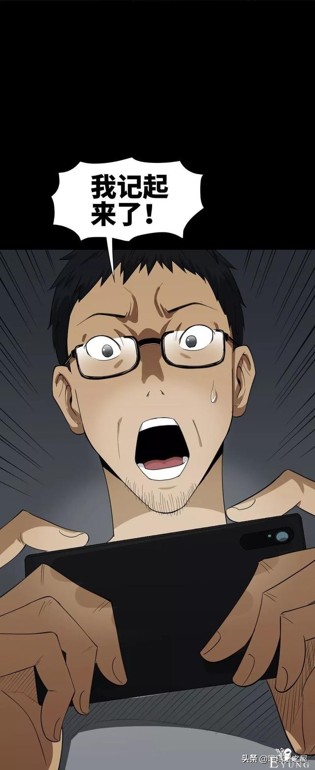 「人性漫画」妻子养成游戏-38.jpg