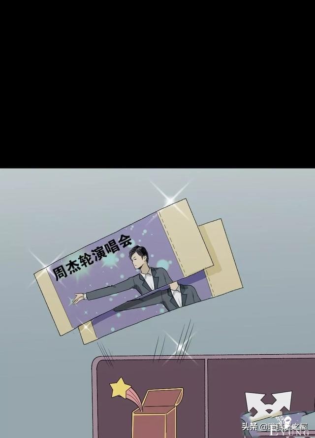 「人性漫画」妻子养成游戏-37.jpg