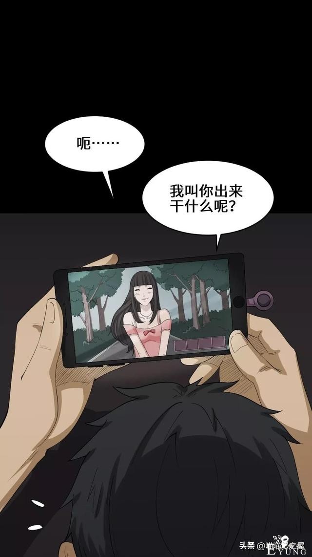 「人性漫画」妻子养成游戏-35.jpg