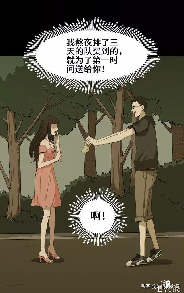 「人性漫画」妻子养成游戏-39.jpg