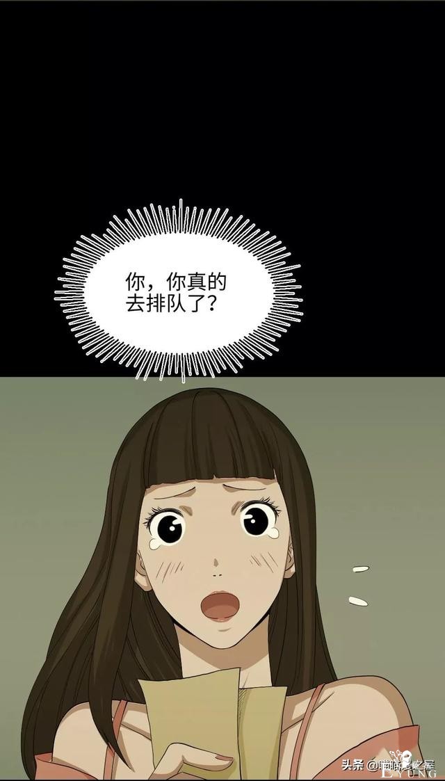 「人性漫画」妻子养成游戏-40.jpg