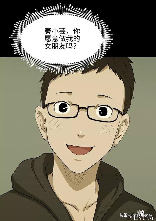 「人性漫画」妻子养成游戏-41.jpg