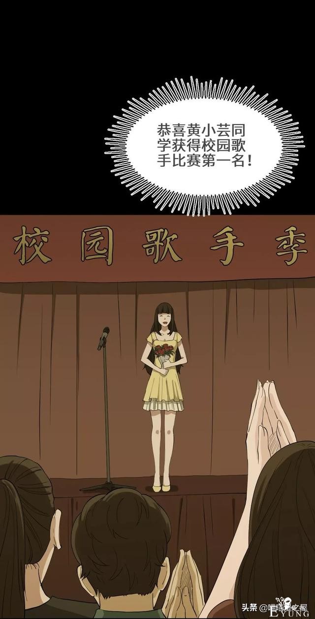「人性漫画」妻子养成游戏-47.jpg