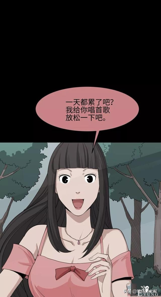 「人性漫画」妻子养成游戏-43.jpg