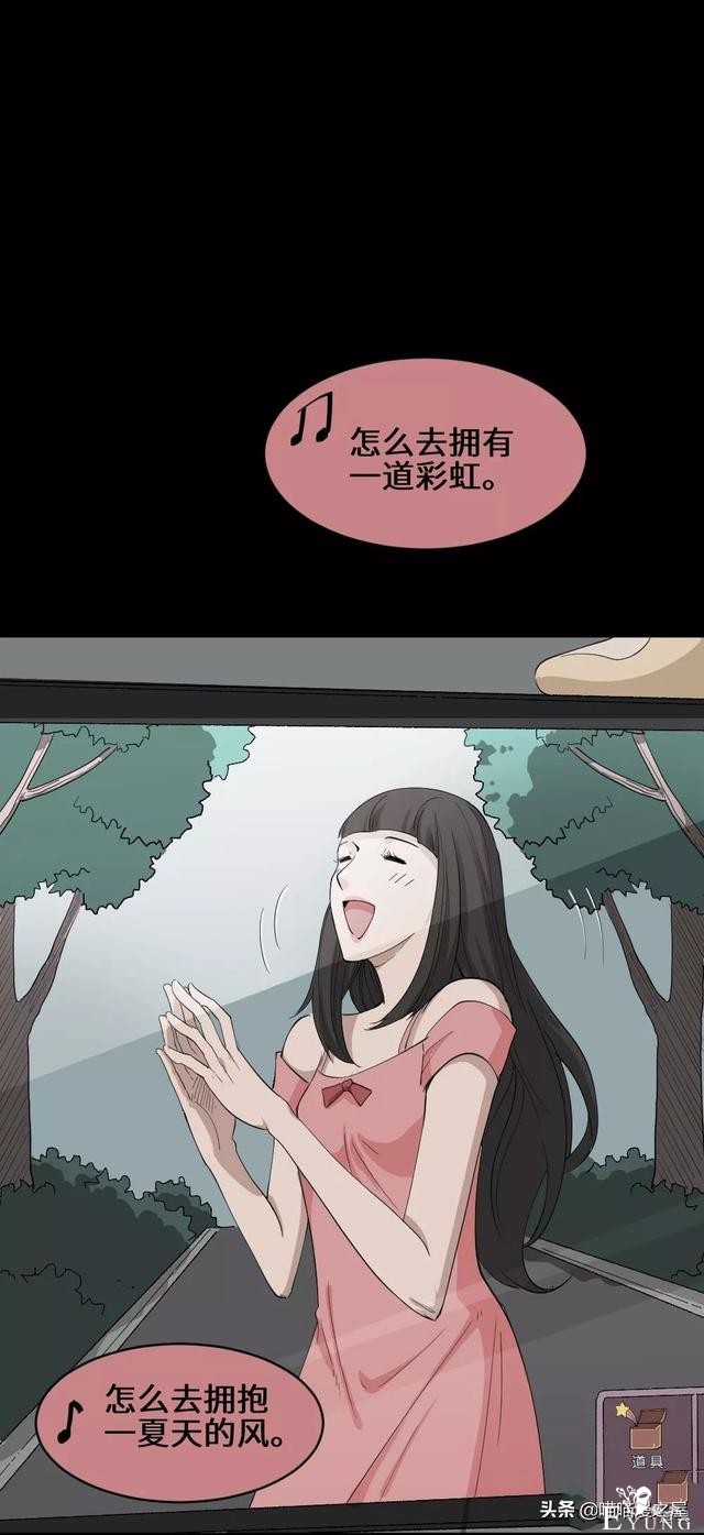 「人性漫画」妻子养成游戏-45.jpg