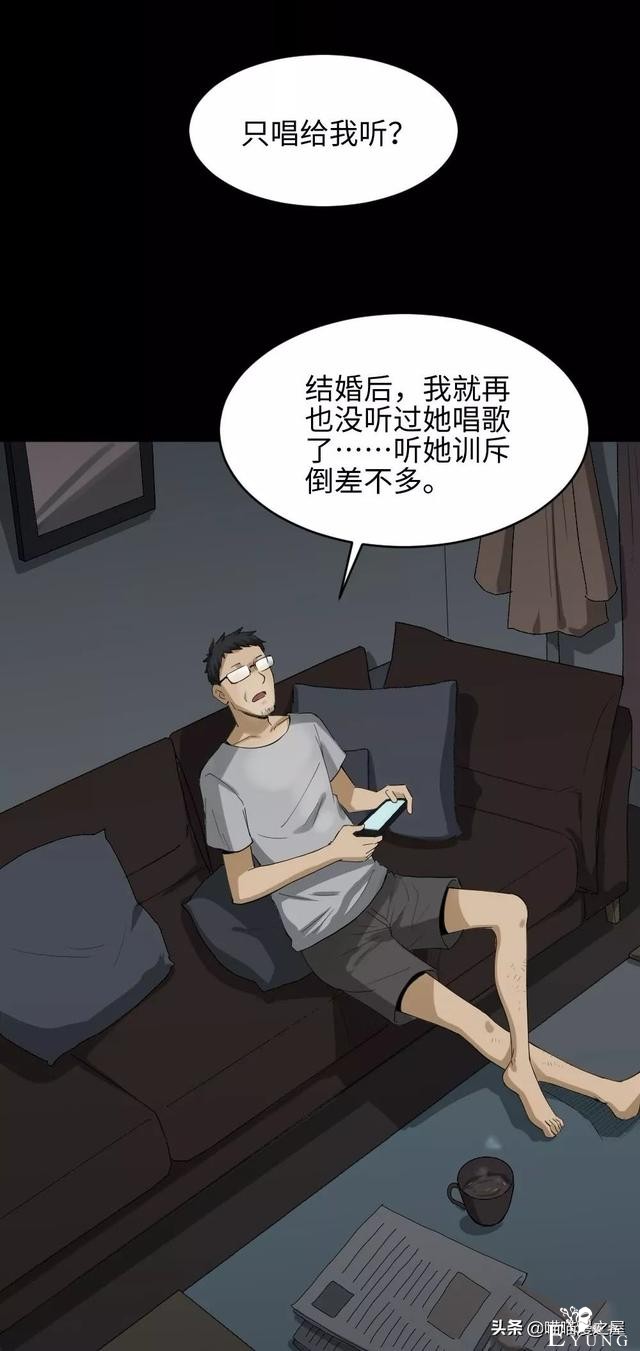 「人性漫画」妻子养成游戏-51.jpg
