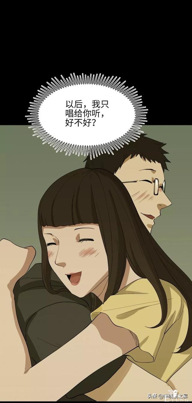 「人性漫画」妻子养成游戏-50.jpg