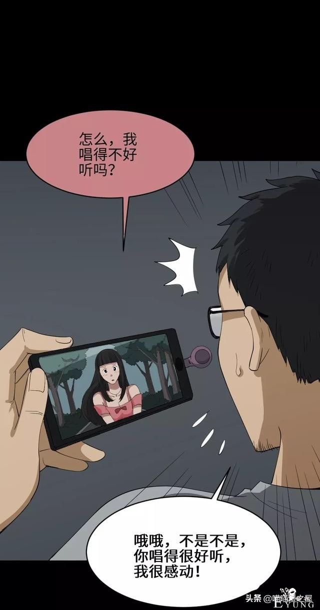「人性漫画」妻子养成游戏-53.jpg