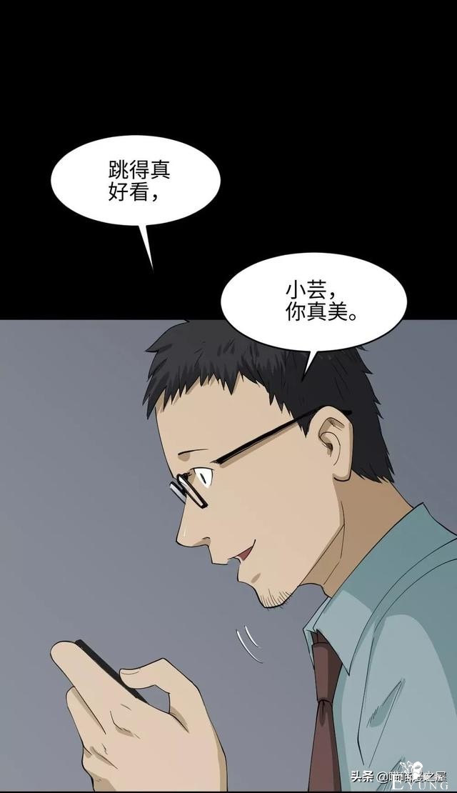 「人性漫画」妻子养成游戏-56.jpg