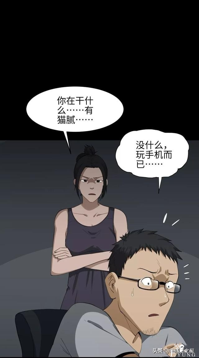 「人性漫画」妻子养成游戏-59.jpg