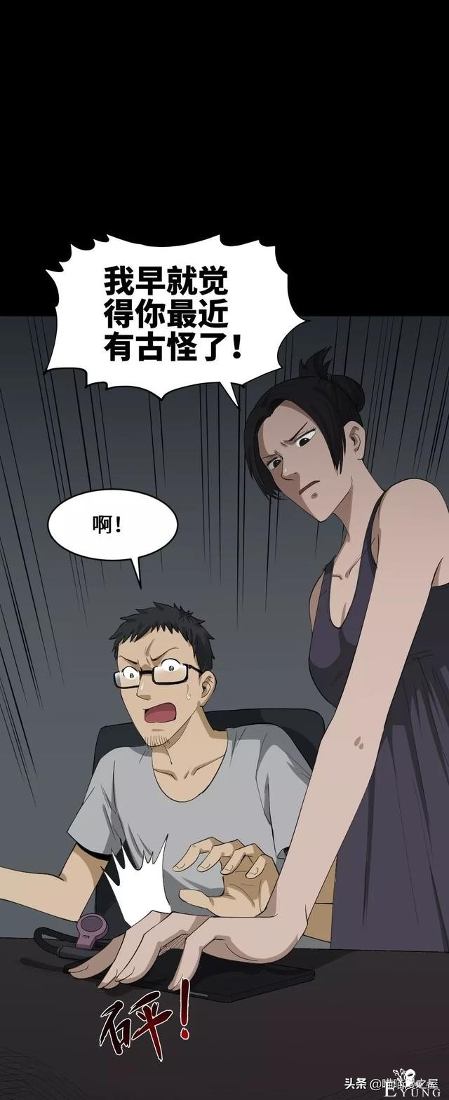 「人性漫画」妻子养成游戏-60.jpg