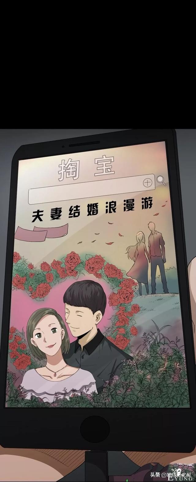 「人性漫画」妻子养成游戏-63.jpg