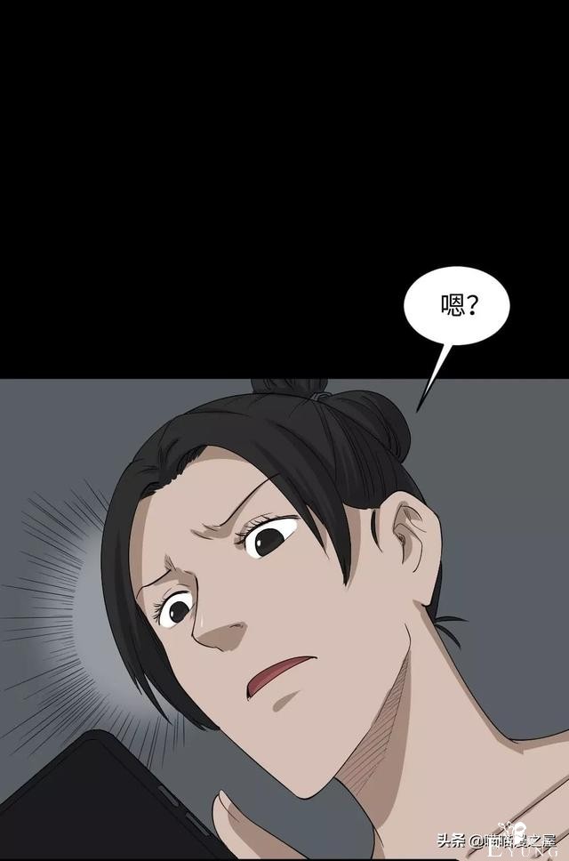 「人性漫画」妻子养成游戏-62.jpg