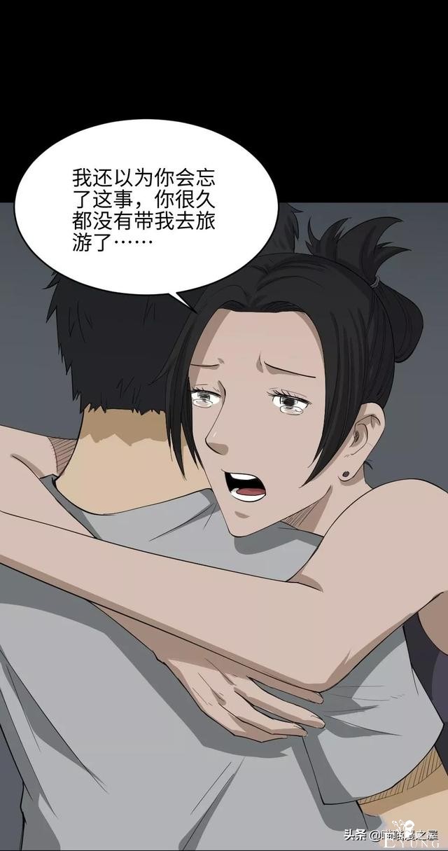 「人性漫画」妻子养成游戏-68.jpg