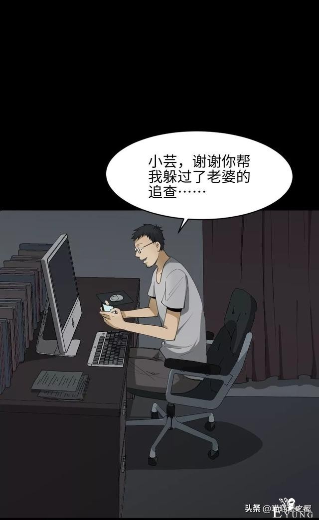 「人性漫画」妻子养成游戏-72.jpg