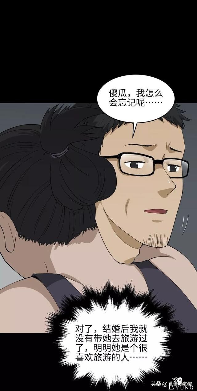 「人性漫画」妻子养成游戏-69.jpg