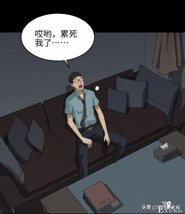 「人性漫画」妻子养成游戏-79.jpg