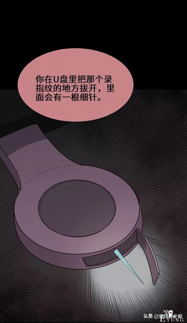 「人性漫画」妻子养成游戏-83.jpg
