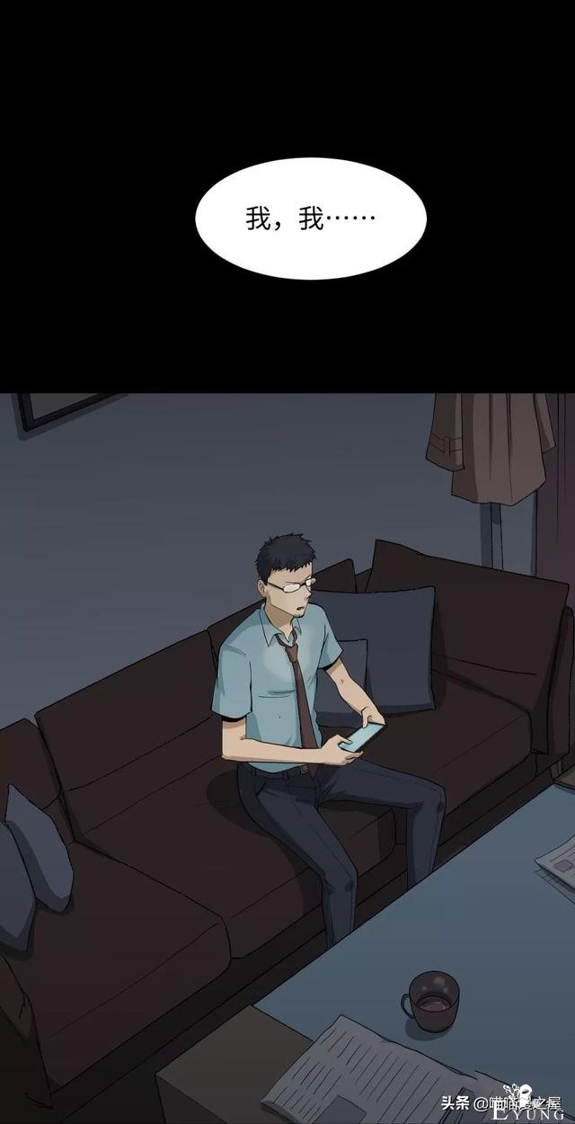 「人性漫画」妻子养成游戏-97.jpg