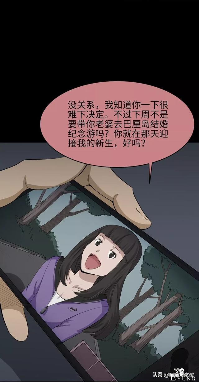 「人性漫画」妻子养成游戏-98.jpg